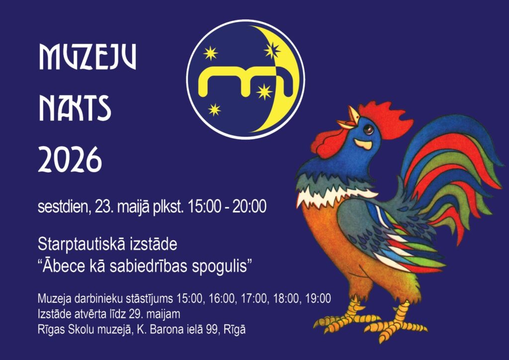 Muzeju Nakts 2026 plakāts